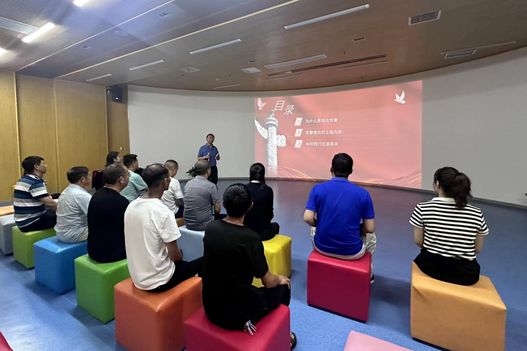 ​貴陽市環境宣傳教育中心黨支部開展“書記上黨課”活動