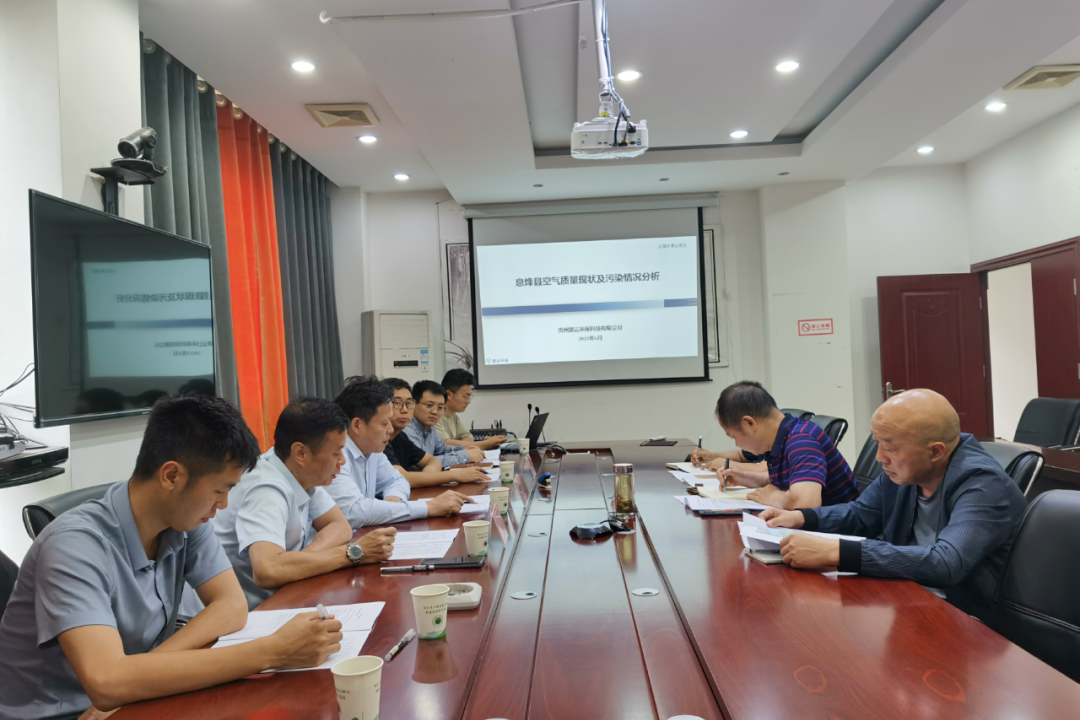 ​貴陽市生態環境局赴息烽縣、花溪區、經開區調研大氣汙染防治工作