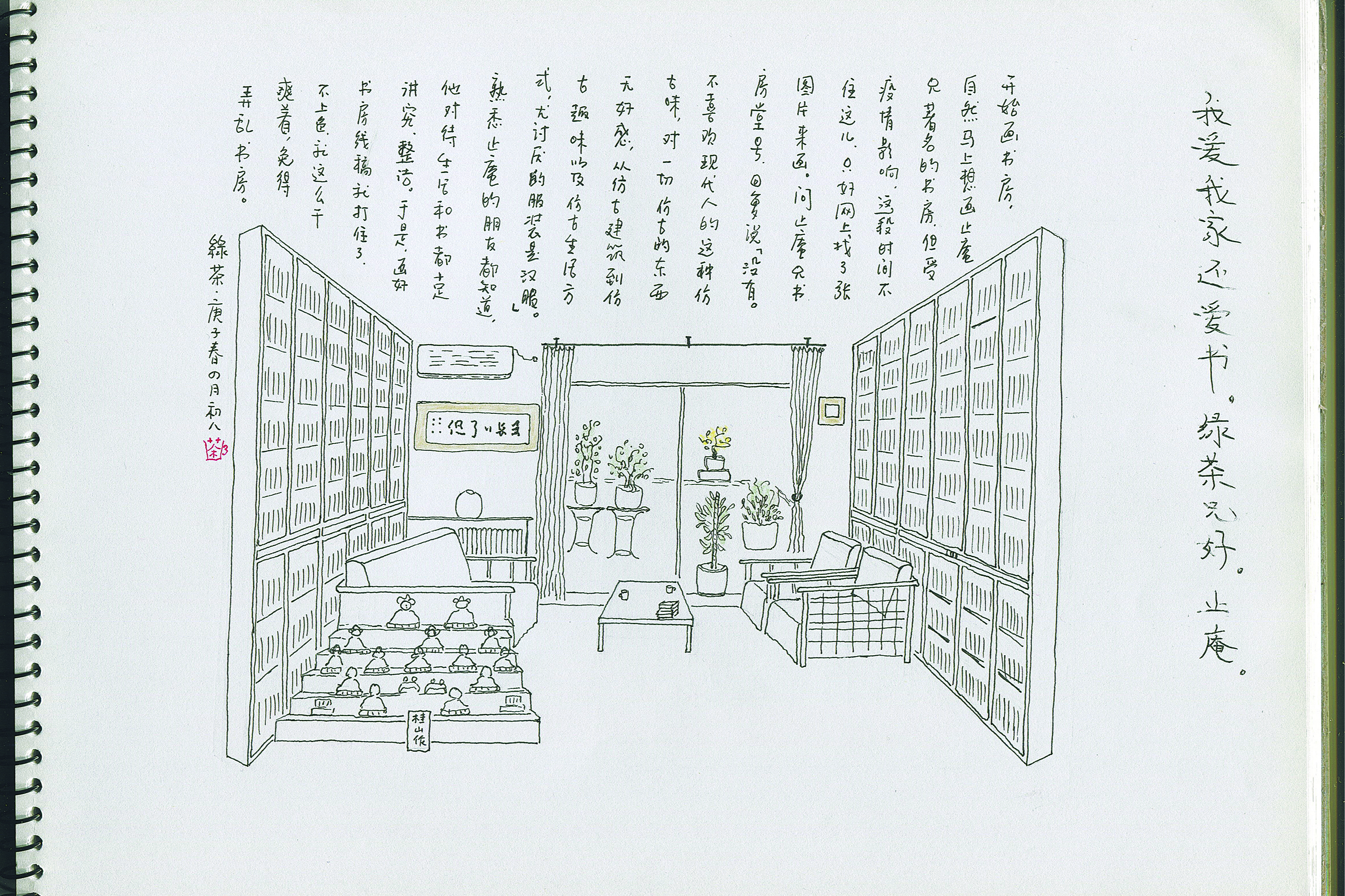 走進名家書房⑤｜止庵：讀書，腦子裏得有一張地圖