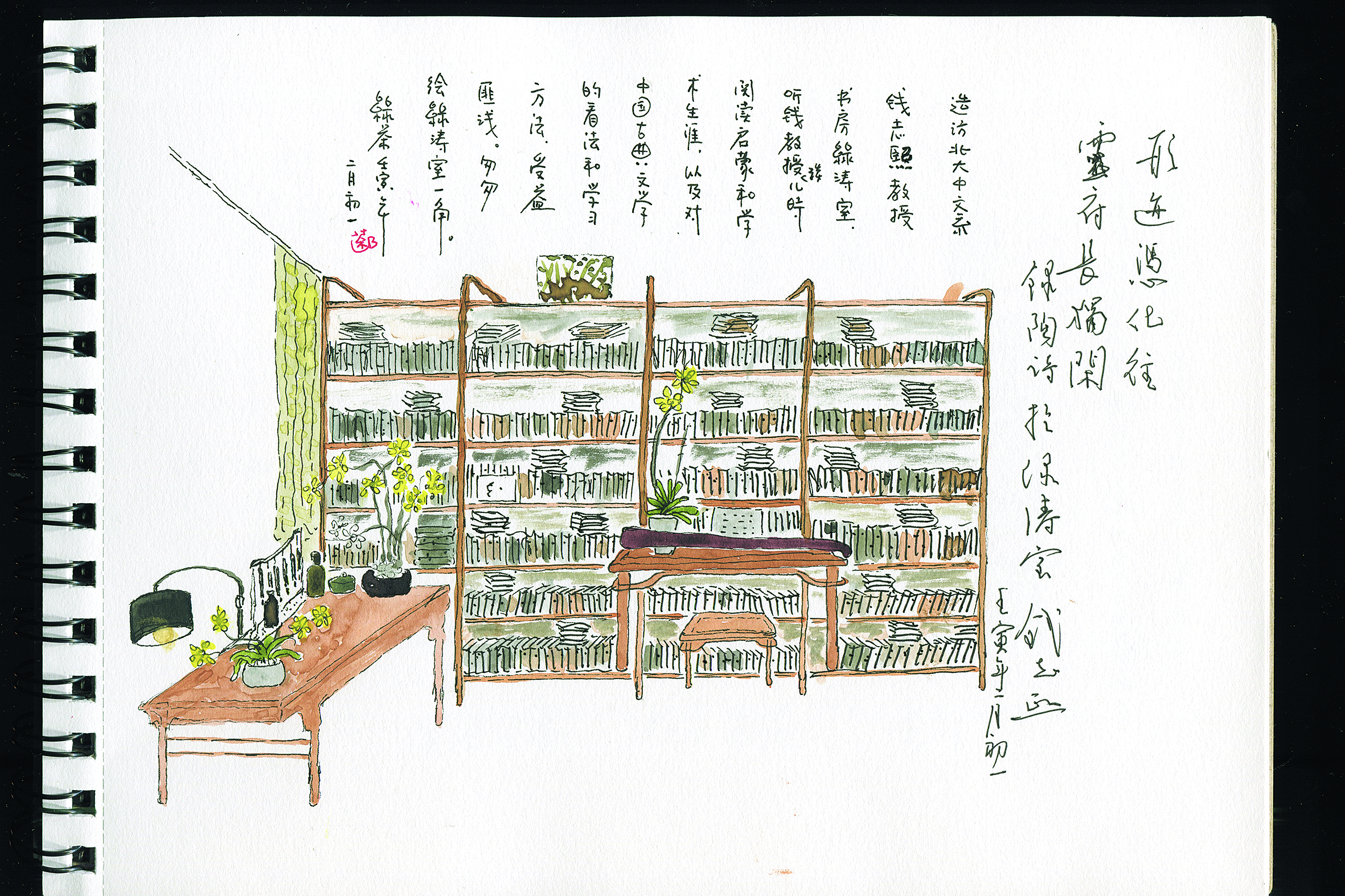 走進名家書房⑧ | 錢誌熙：細雨愔愔自閉門 陳編叢疊著新文