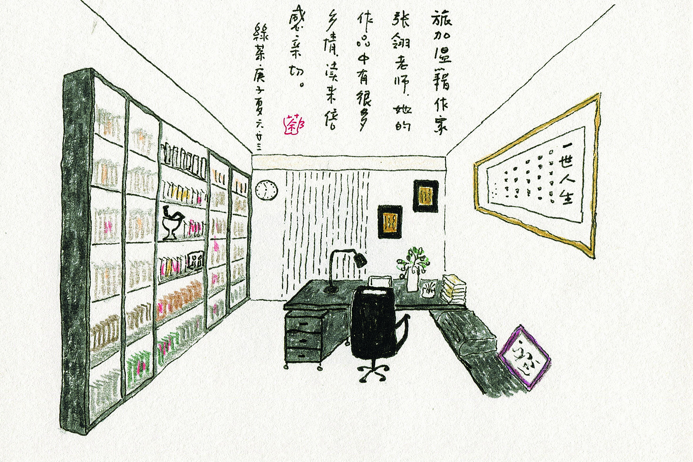 走進名家書房⑨ | 張翎：故鄉是取之不竭的靈感源泉