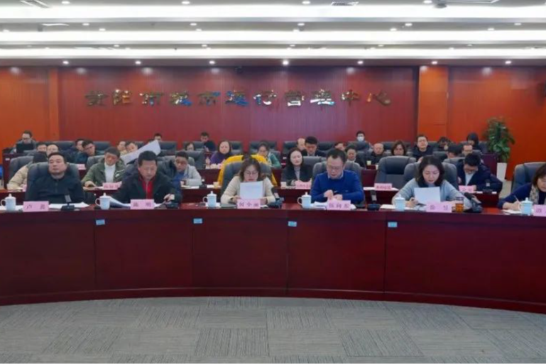 貴陽市生態環境局召開信息化建設暨省級生態環保督察問題整改工作專題會