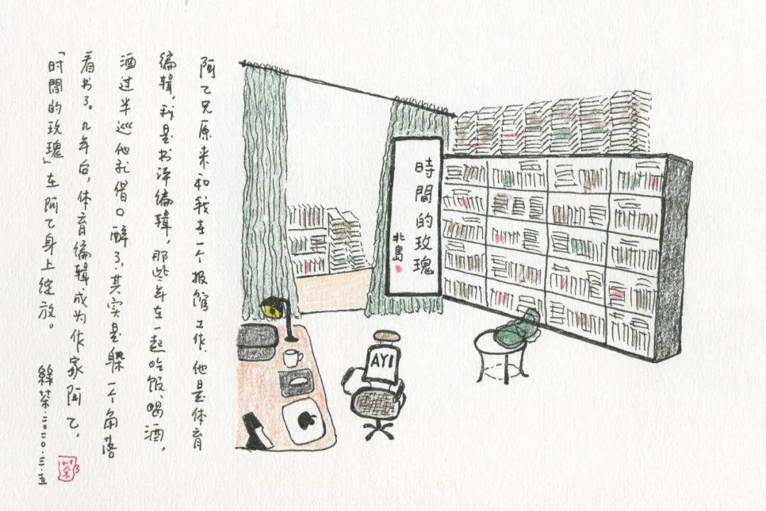 走進名家書房⑮ | 阿乙：閱讀讓寫作找到開放的窗口