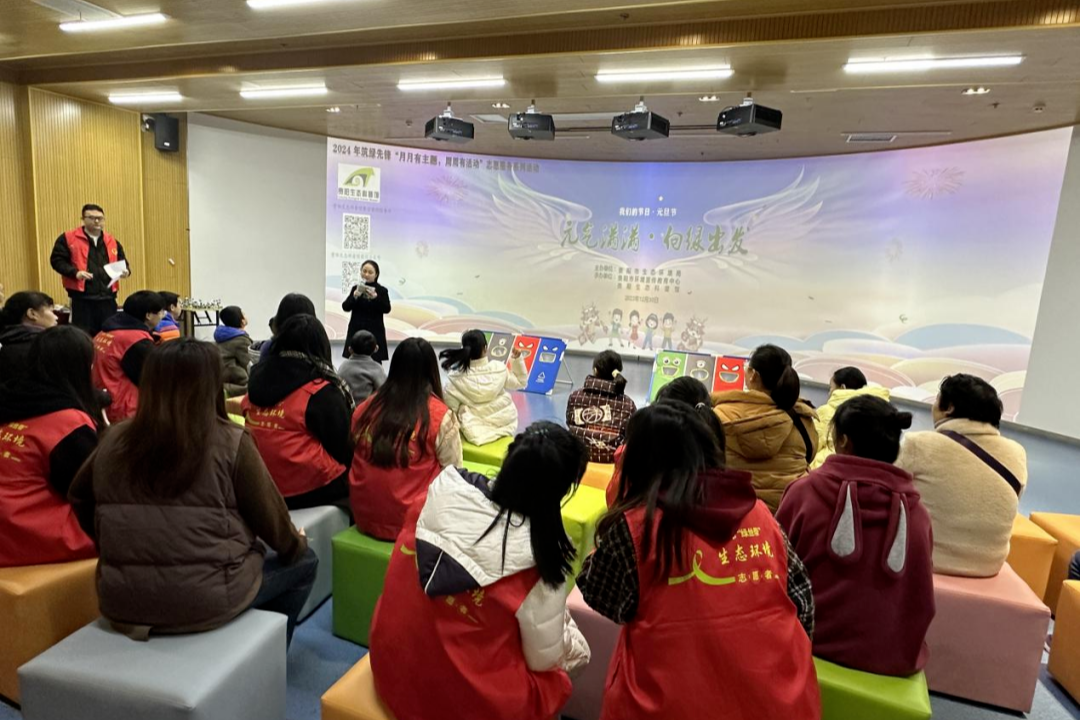 我們的節日丨貴陽生態科普館開展“元氣滿滿·向綠出發”築綠先鋒誌願服務主題活動