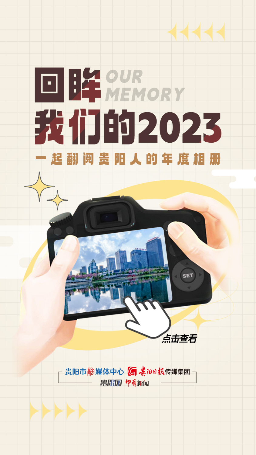 [H5] 相冊-1 拷貝.jpg