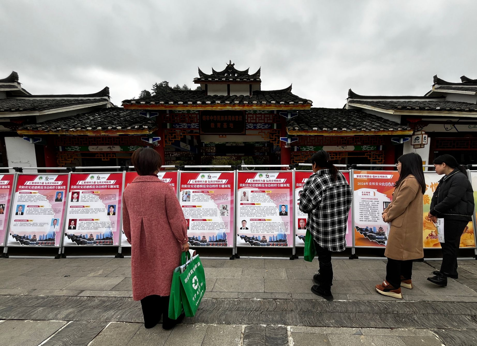 貴陽貴安道德模範身邊榜樣專題展覽現場