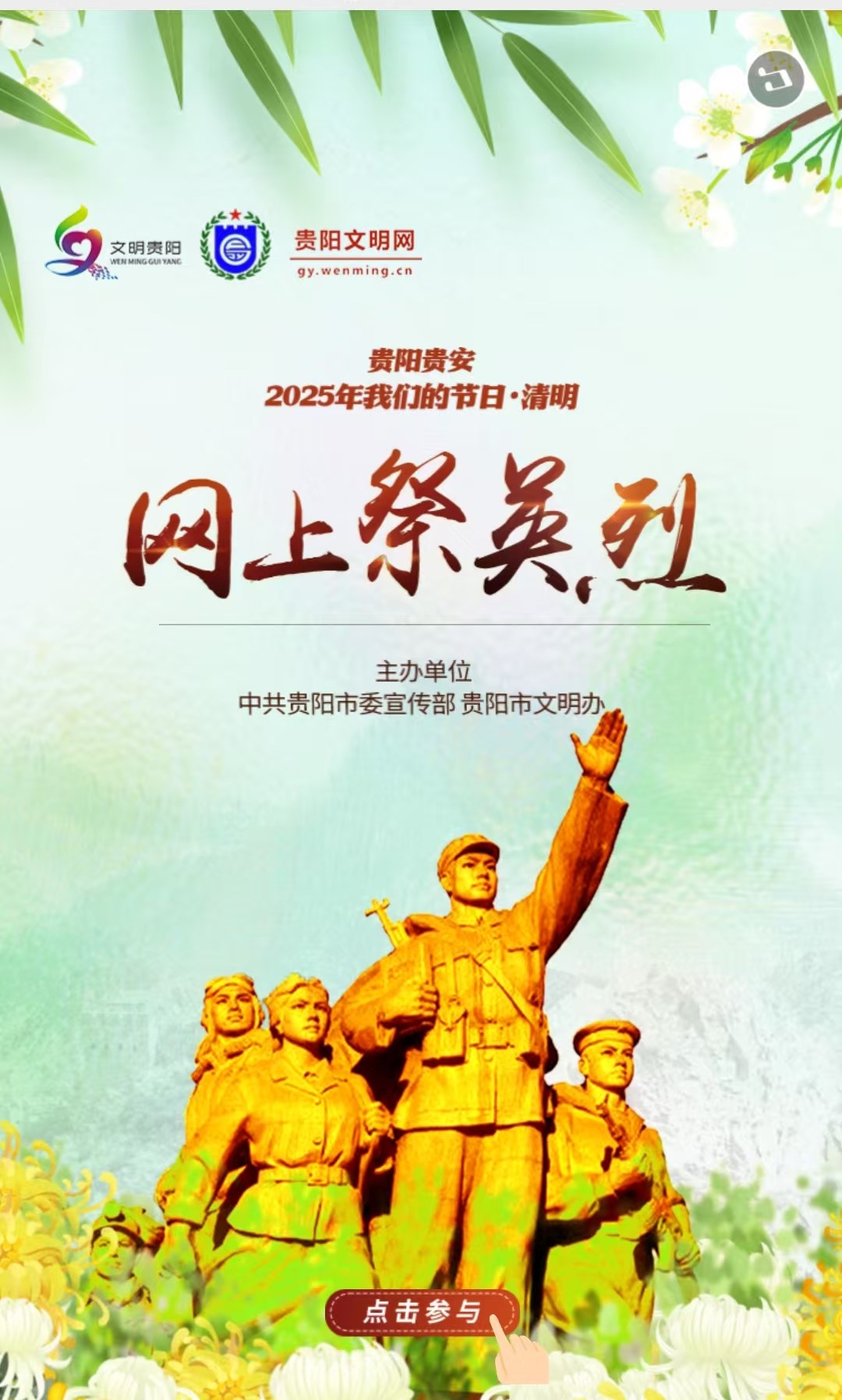 微信圖片_20250328112117