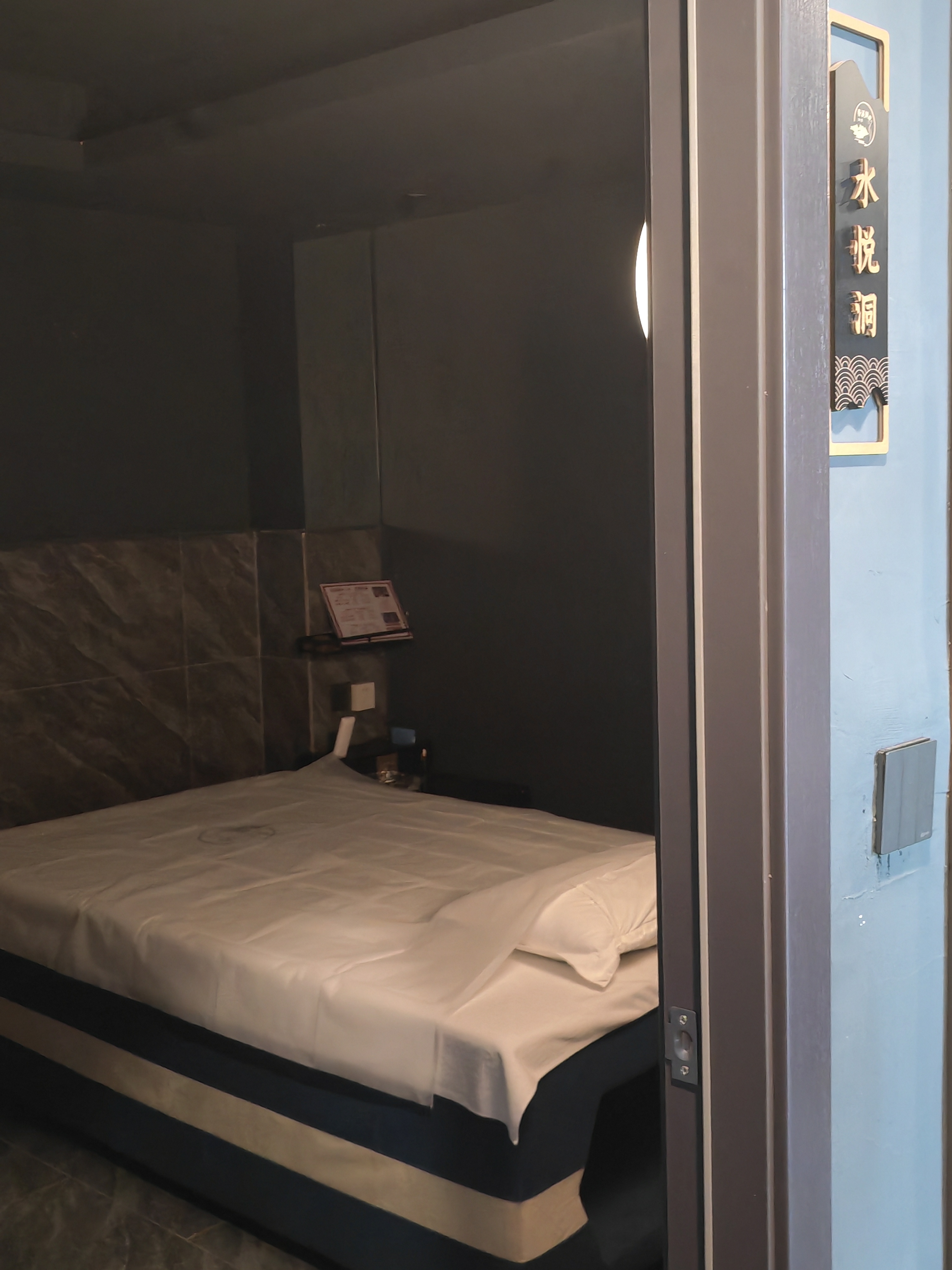 按摩店內部環境