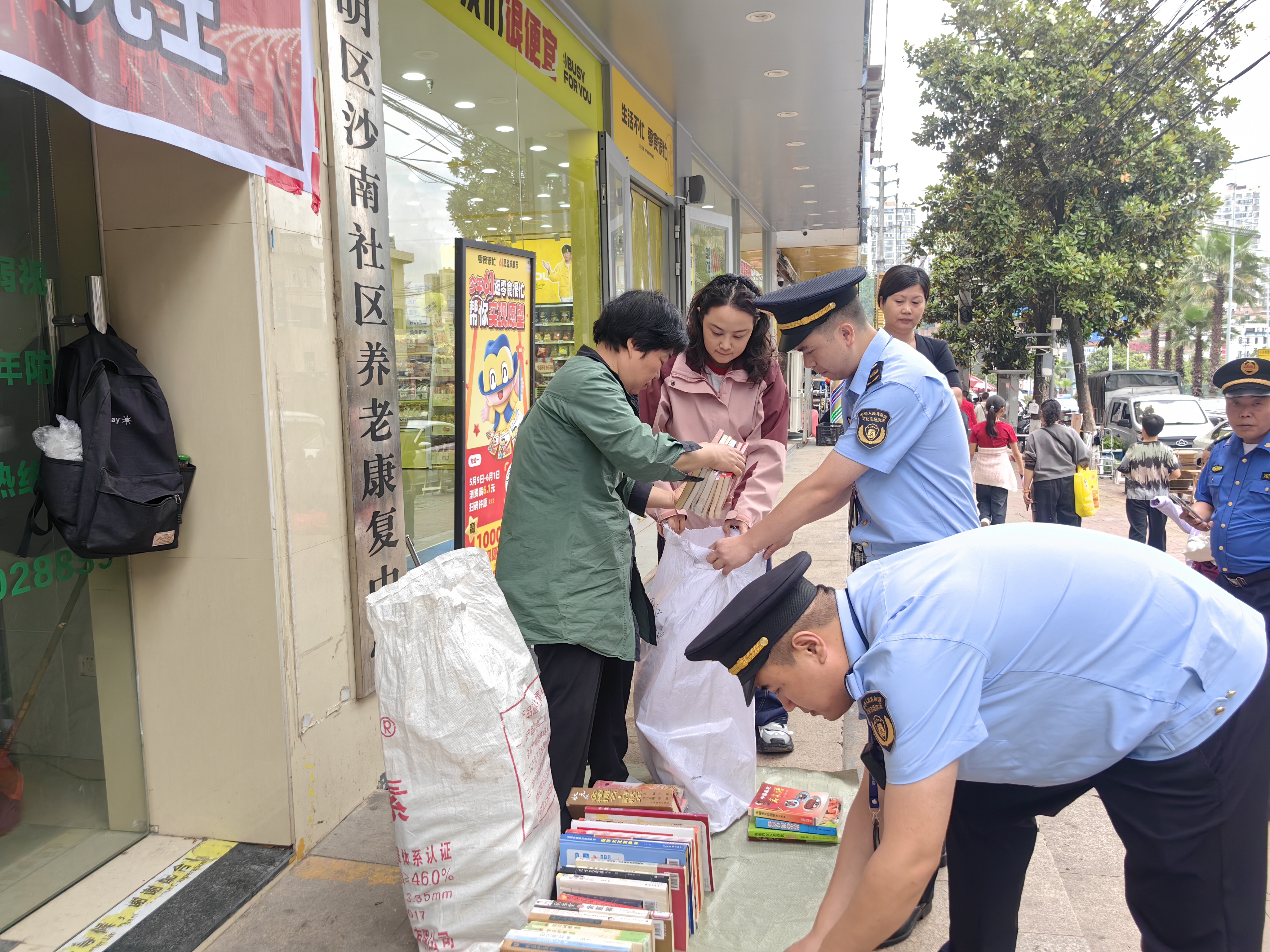 執法隊員對現場412冊出版物依法進行登記保存