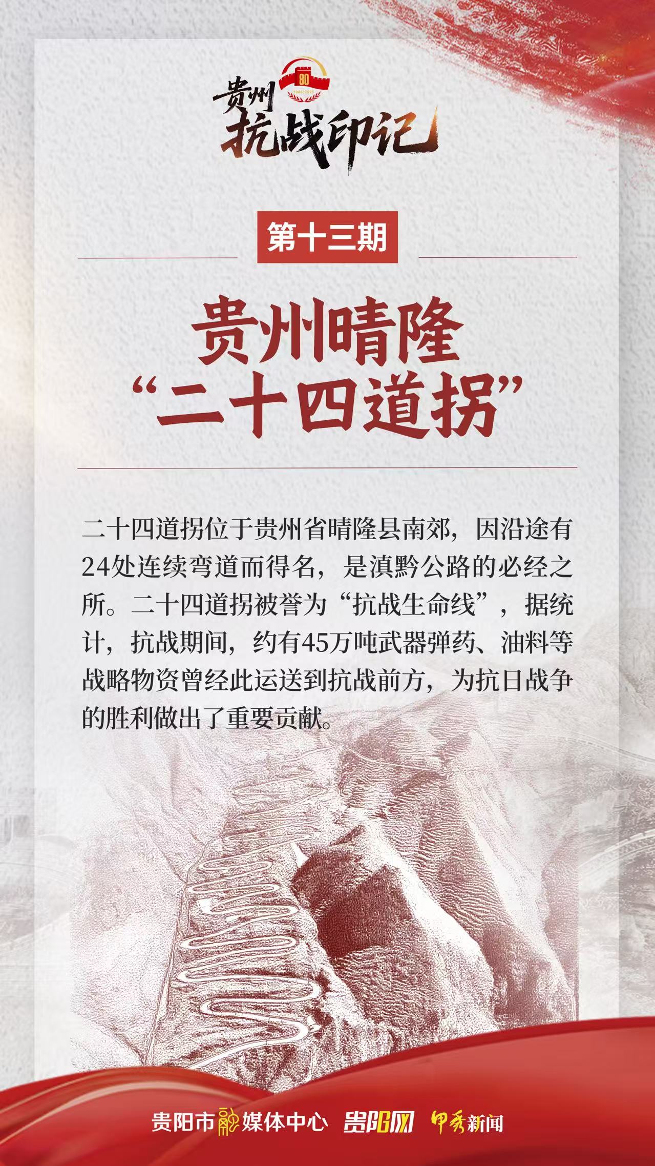 微信圖片_2025-08-26_143421_177