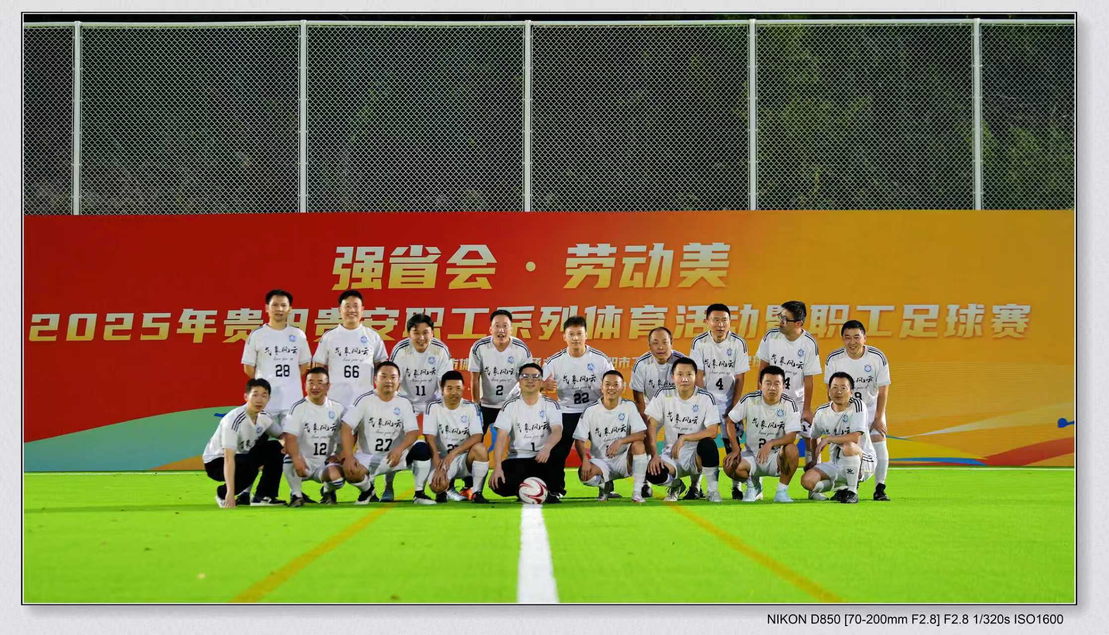 微信圖片_20251016124052_809_109