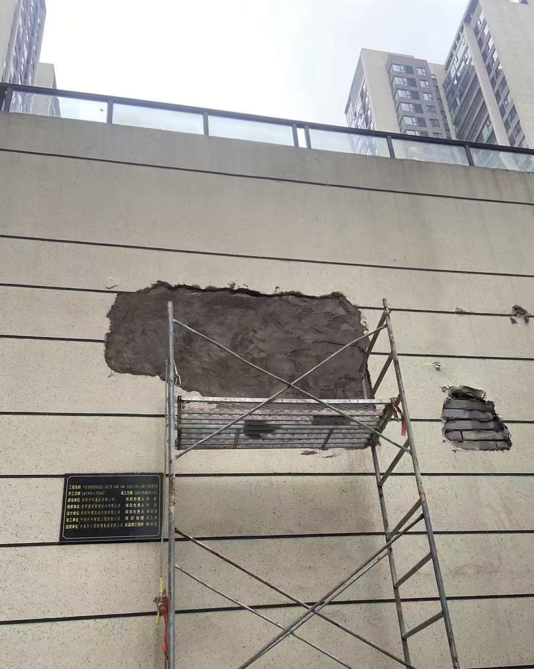 租戶已開始恢複外牆