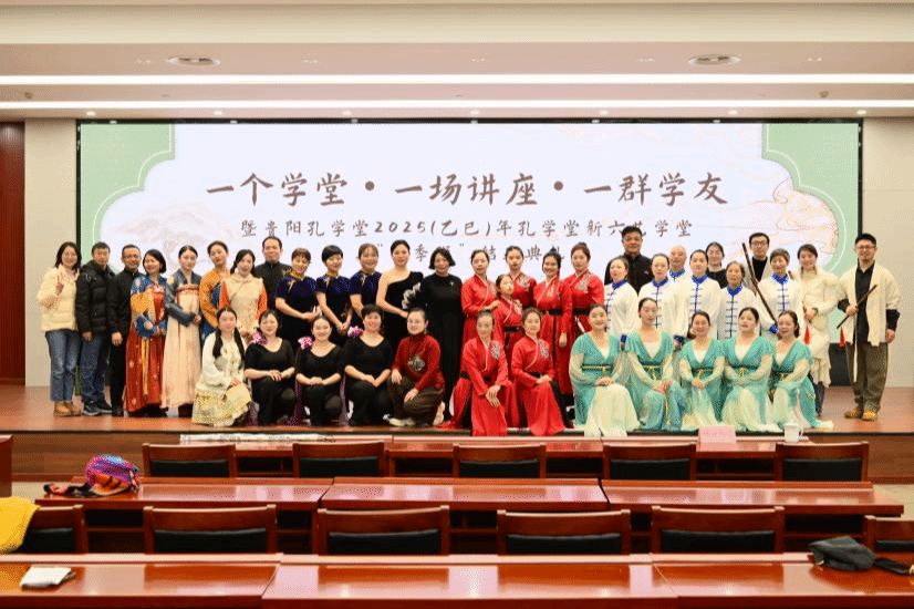 春啟新程· 禮樂相傳｜貴陽孔學堂新六藝學堂2026春季班招生開啟！文末有好禮相贈！