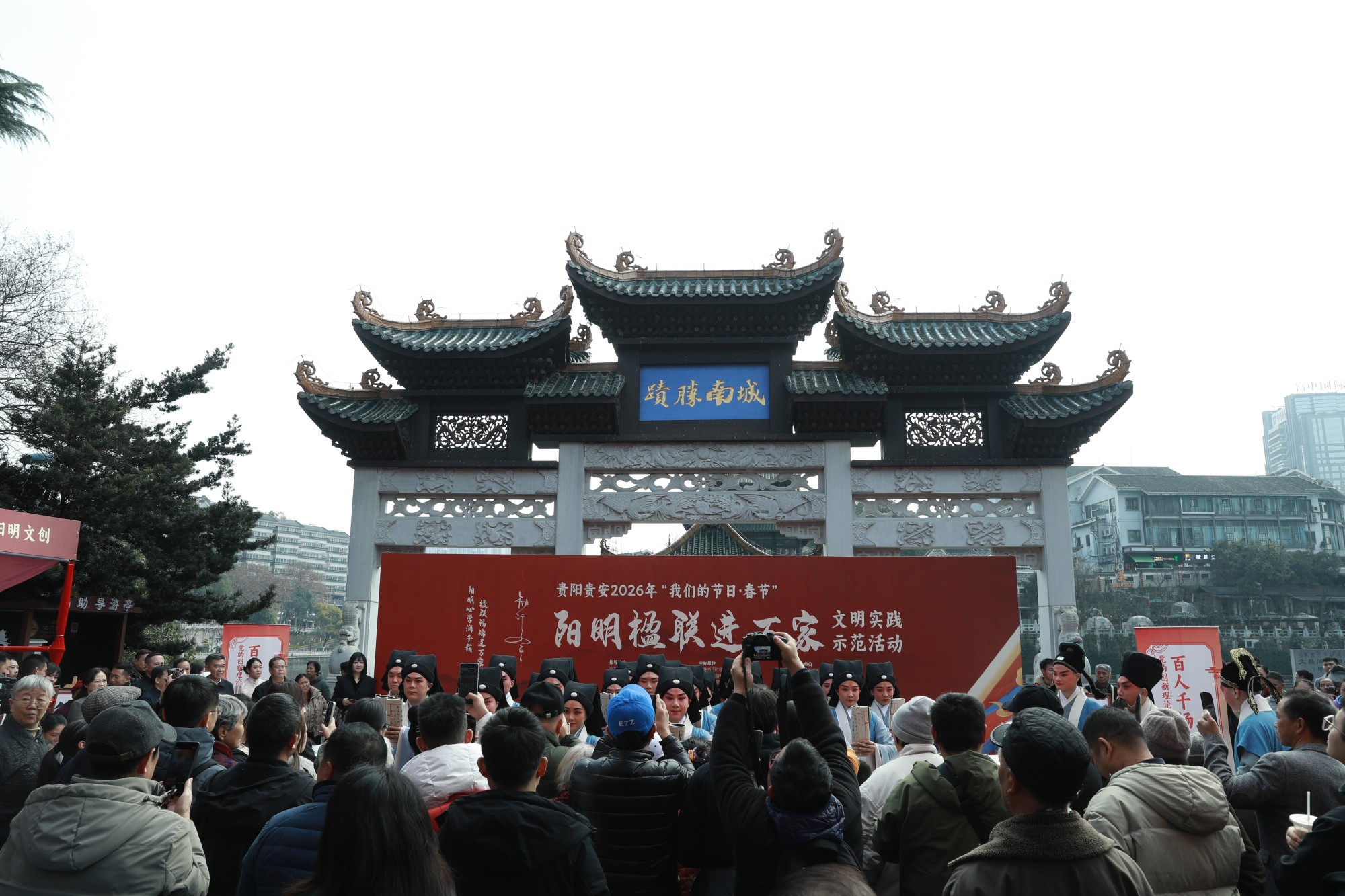 “陽明楹聯進萬家”文明實踐示範活動甲秀樓活動現場。