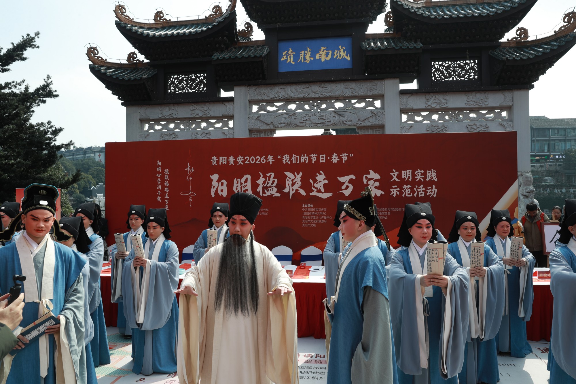 現場演繹新編曆史京劇《陽明悟道》片段。