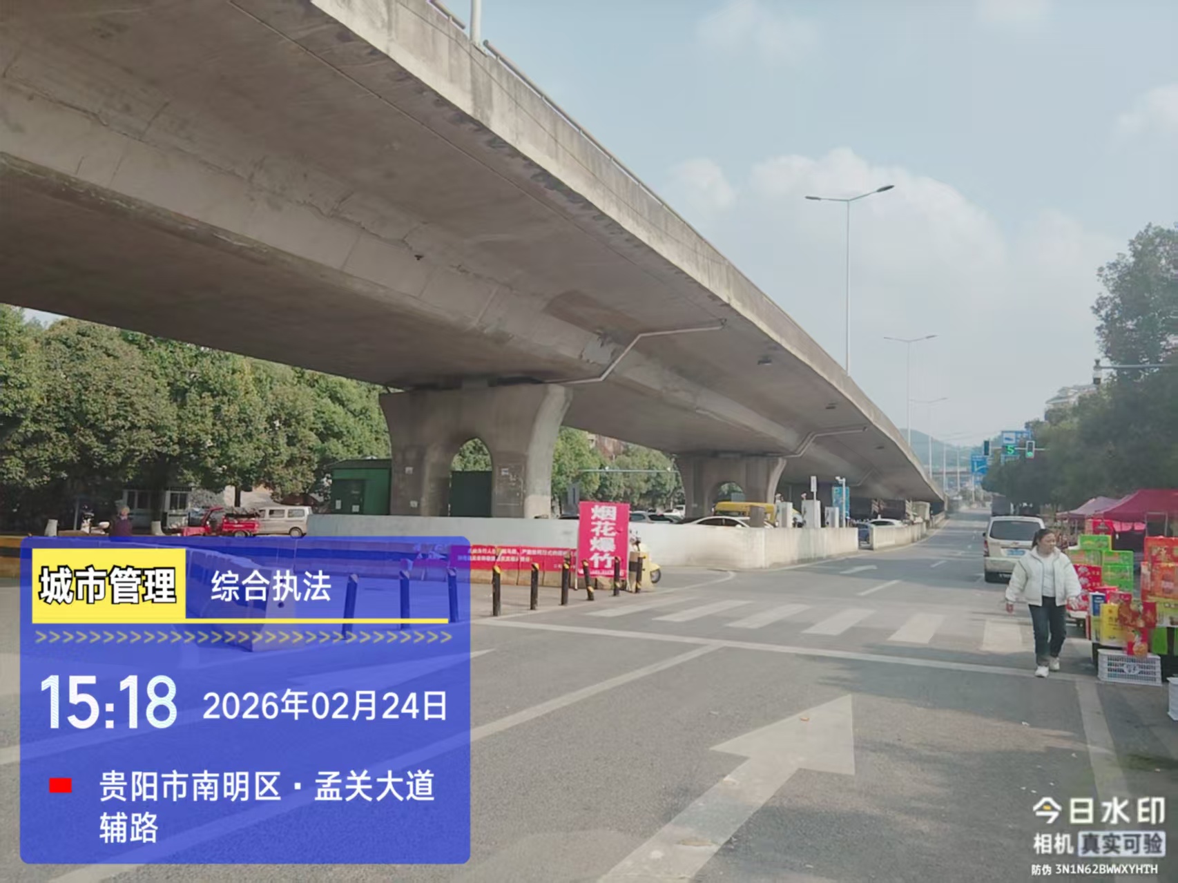 道路被清理幹淨。(部門供圖)