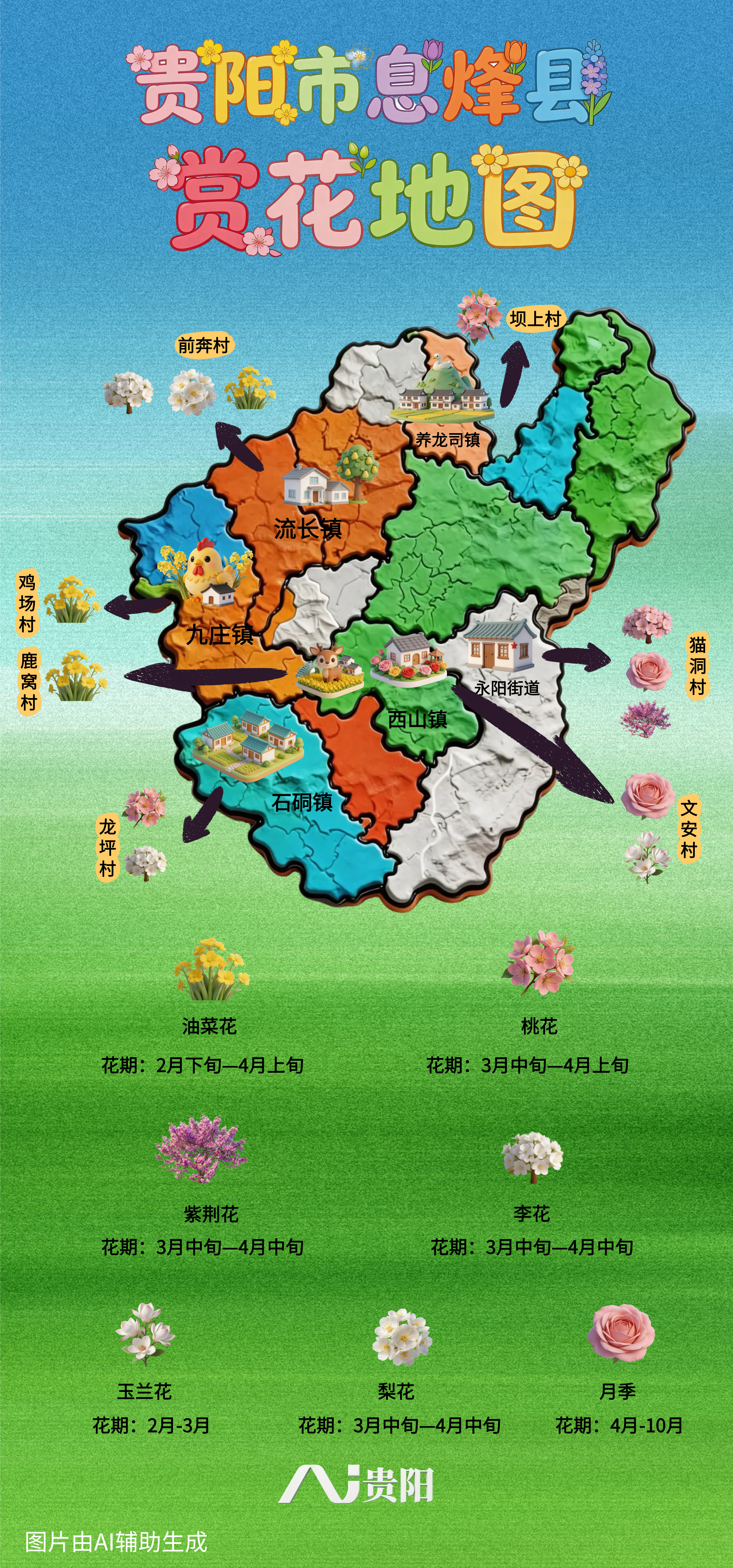 默認標題__2026-03-12+16_41_36