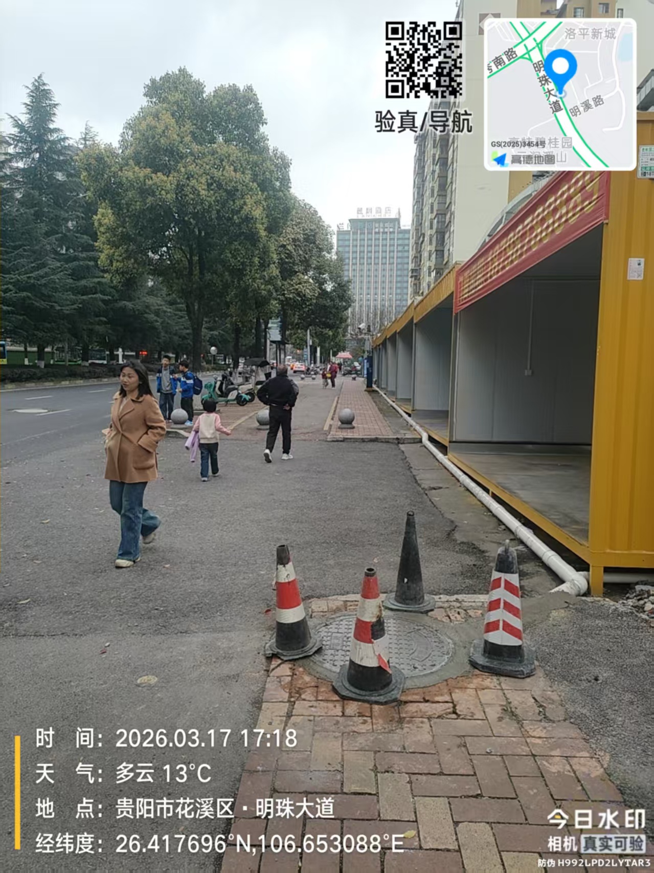 更換好的井蓋(部門供圖)