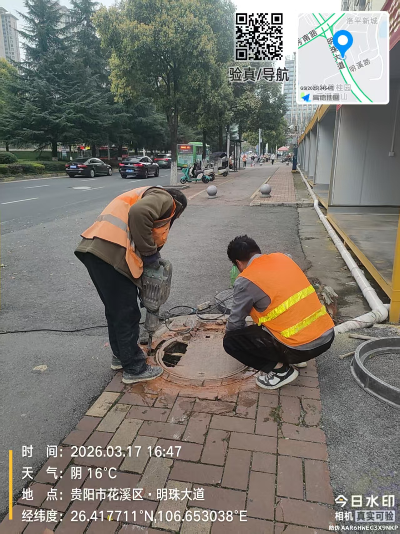 工作人員更換破損井蓋(部門供圖)