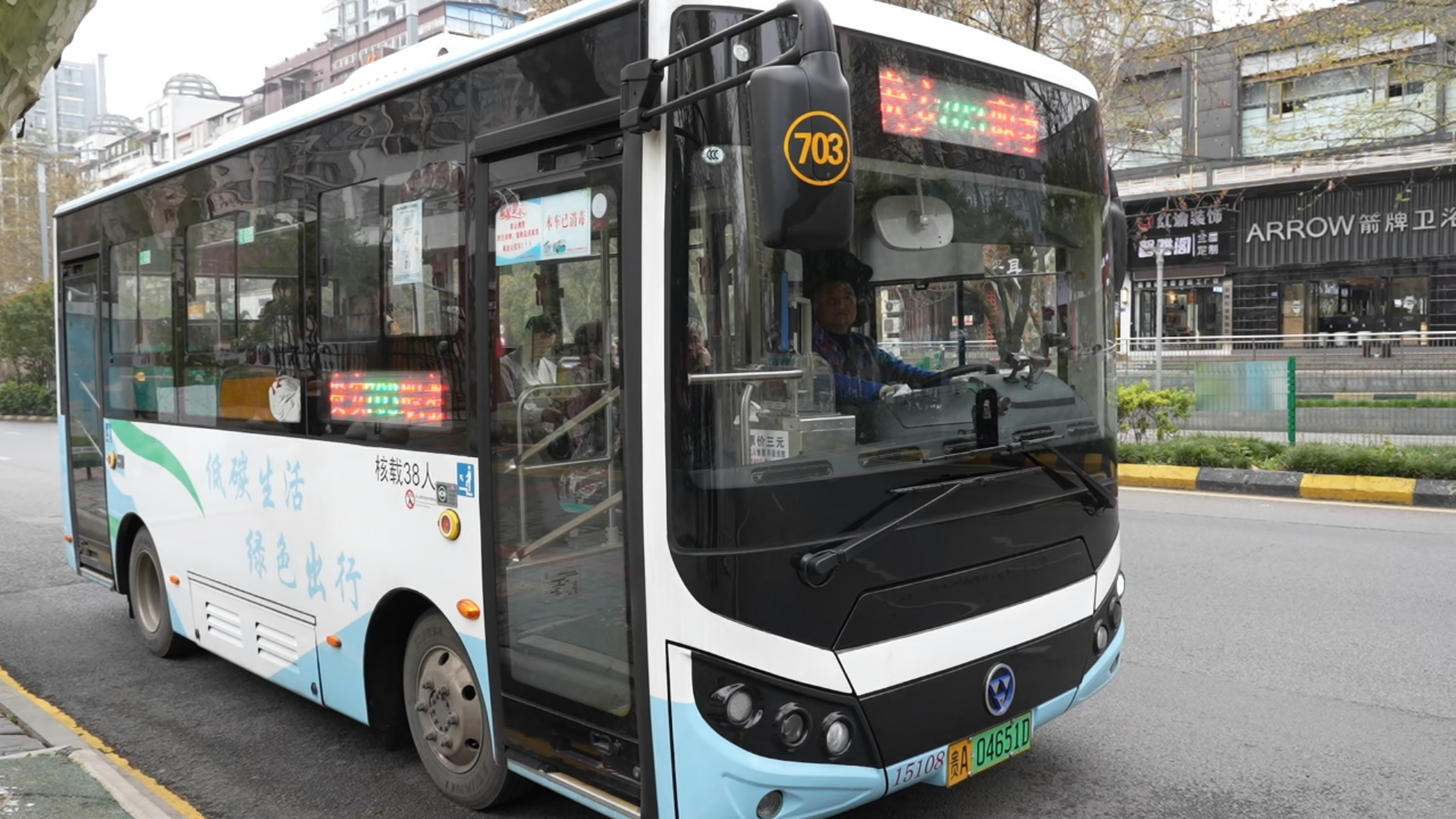 703路公交車