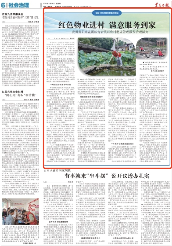 ScreenShot_2026-03-26_103935_981